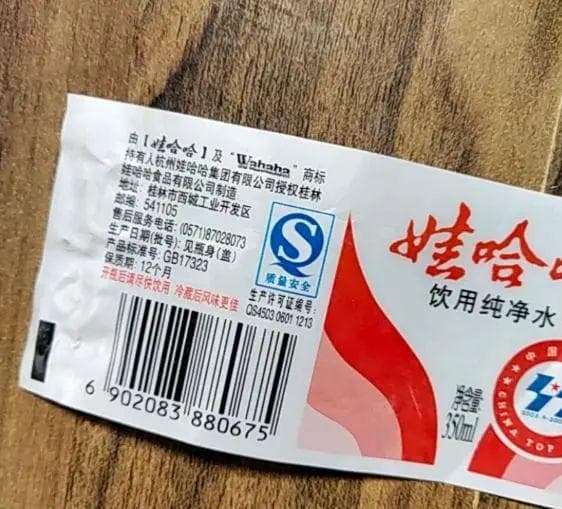 娃哈哈纯净水可以长期喝吗？饮水也有大学问