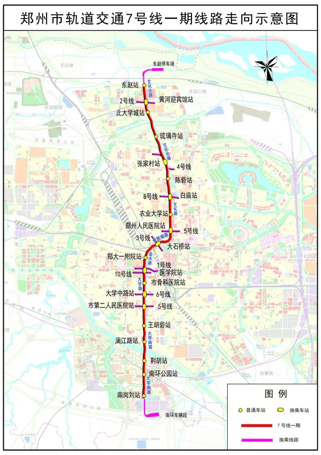 定了！郑州地铁7号线一期、8号线一期明日正式开通