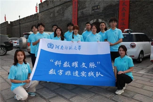 科技赋能，让商丘古城文化在数字时代焕发新生