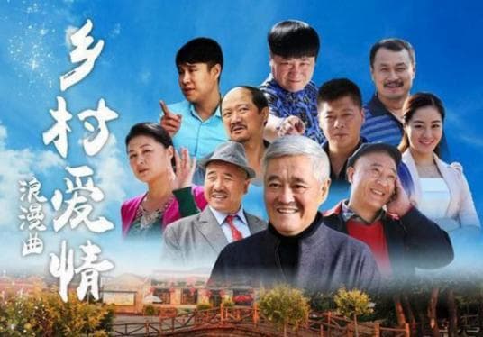 赵本山影视剧幕后故事大揭秘！