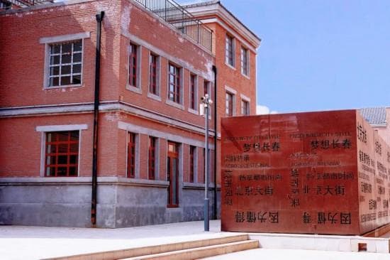 走进长春！120个网红打卡地之北京大街西历史文化街区
