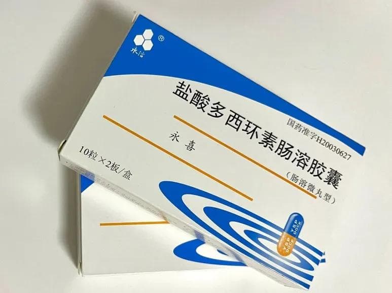 治疗支原体肺炎的一线药物「多西环素」！