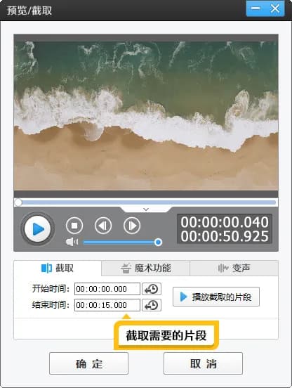 新手必看的视频剪辑教程，快速入门的3个剪辑基础操作