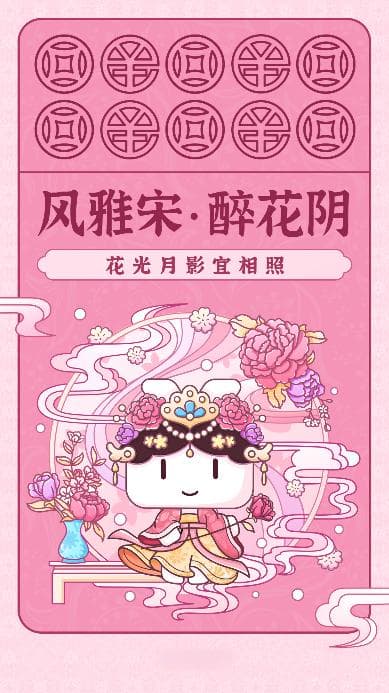 数字人民币提振消费活力
