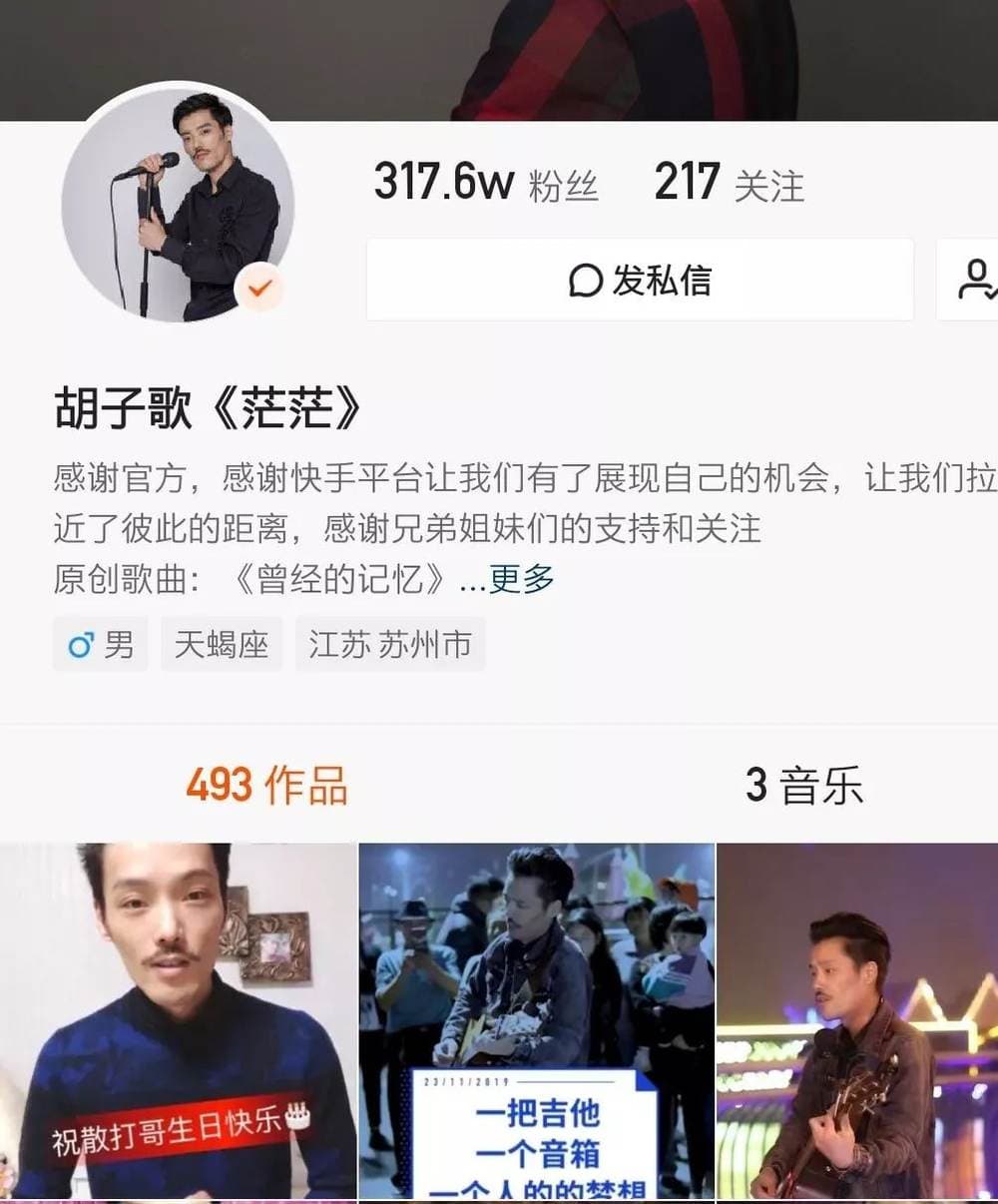 快手如何唱歌：释放你的音乐潜力