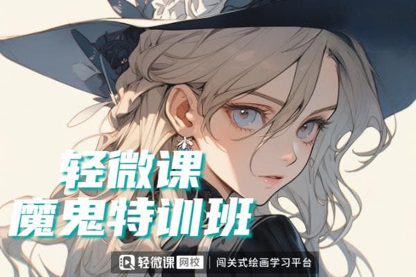 脚和鞋子怎么画？脚和鞋子画法教程