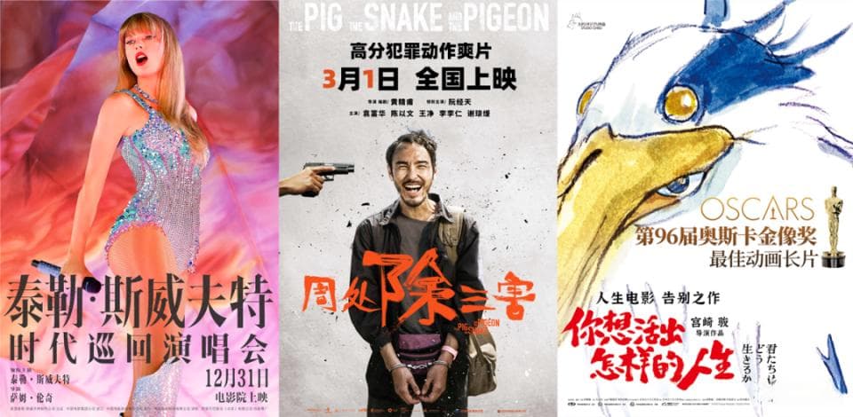 第四个十年开启，再论引进片的机会与挑战