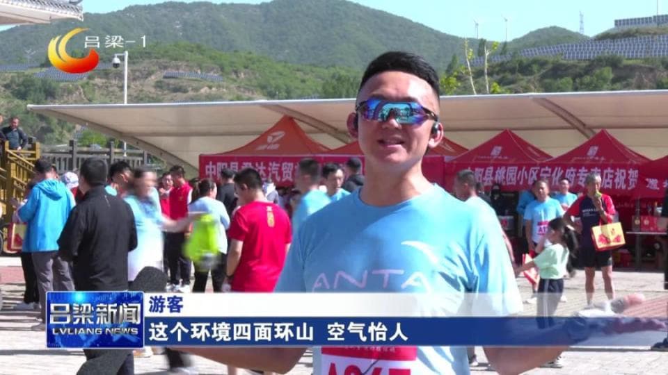 吕梁：以乡村旅游为支点做活农文旅产业大文章