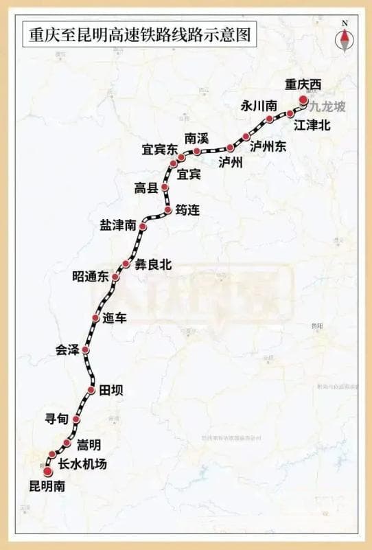 渝昆高铁全线何时通车？最新消息来了！注资19.9亿，云南段建设加快，有望提前开通