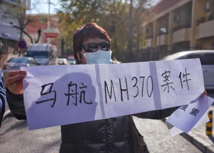 马航MH370搜索重启，推测最终位置是印度洋深处，大小与内蒙相当