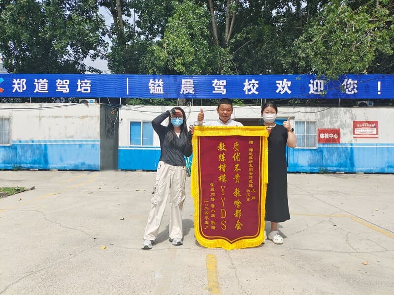 上班族考驾照攻略：时间规划、驾校选择与高效学习方法