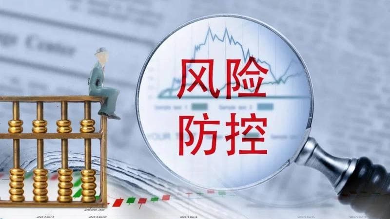 企业管理公司银行贷款审核专员，把控风险的关键角色