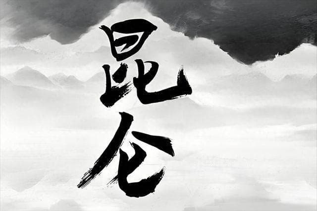 十大非常好看的新武侠流小说，刀光剑影、江湖美人