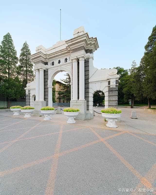 清华大学本科教育教学改革的实践探索