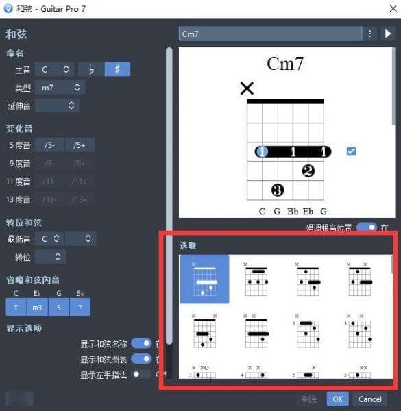 扒吉他谱的基本方法 扒吉他谱软件哪个好用