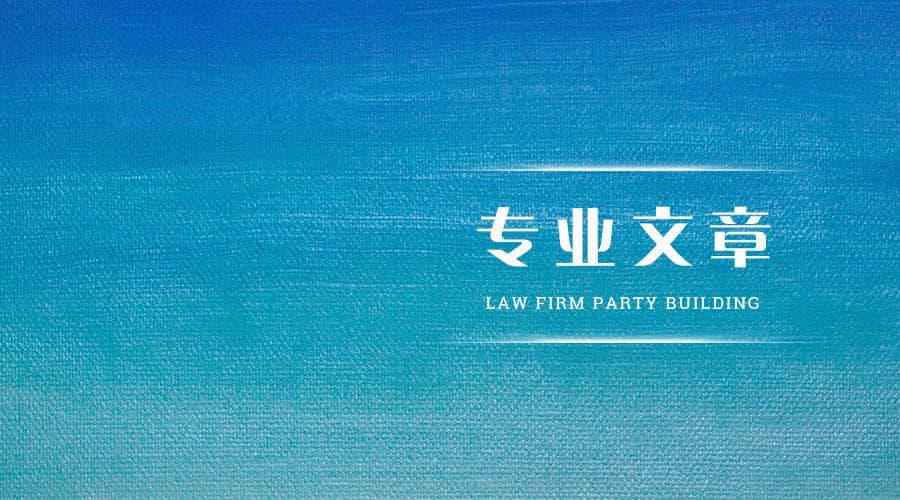 人工智能将重塑律师职业的工作模式
