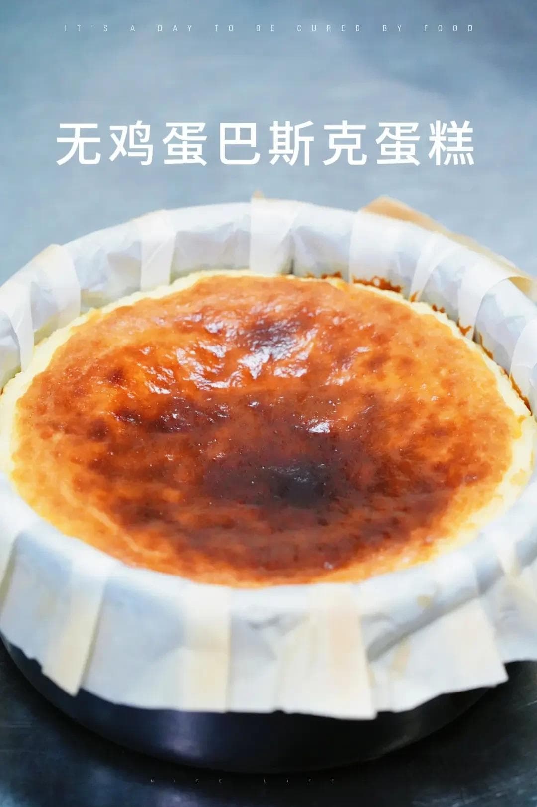 不一样的巴斯克芝士蛋糕体验，带你探索多样口味与制作方法