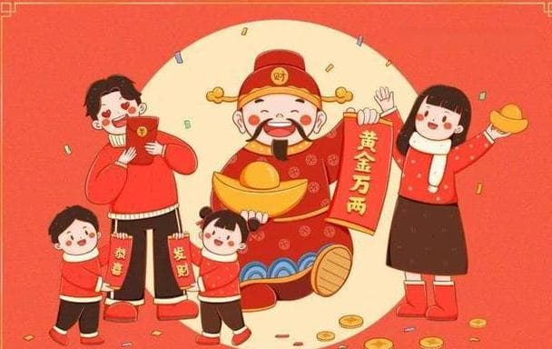 兔年正月初五迎财神的祝福语，大年初五迎财神的拜年图片！