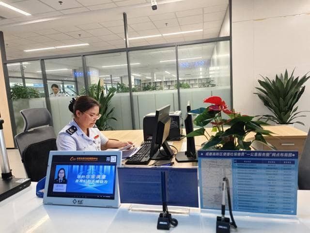 成都工商注册详细指南
