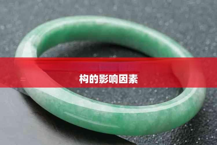 海拔高度与地壳厚度关系探讨：地球内部结构的影响因素