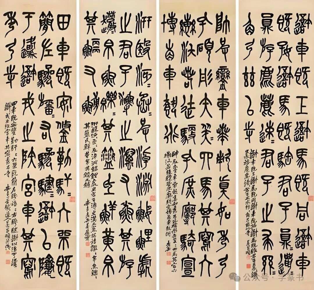 学习篆书能提升心理健康，专家解析其情感表达机制