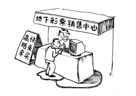 如何识别私彩？一文读懂非法彩票的危害与防范要点