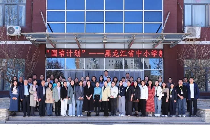 AI赋能生态教育：北京十八中实验学校"国培计划"展示未来课堂创新实践