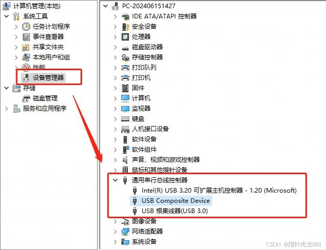 想给电脑USB接口“上锁”？这几个方式来试试水吧！