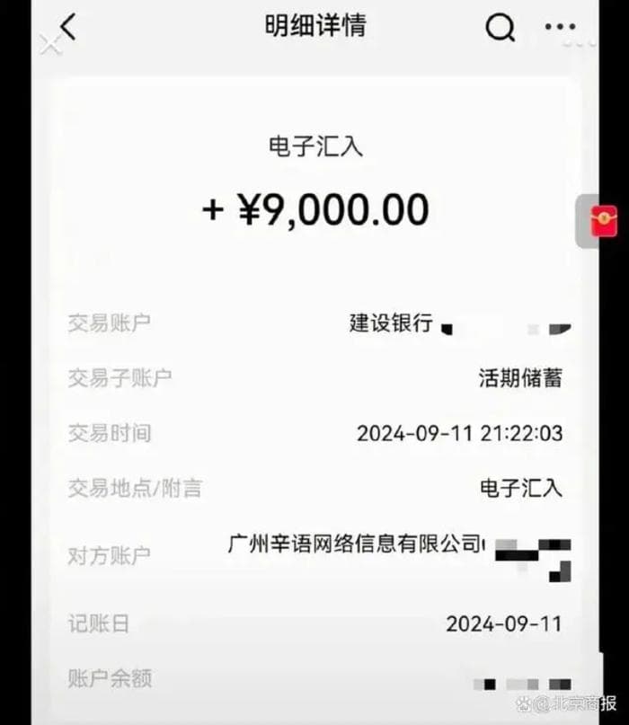 五重暴击之下 “疯狂小杨哥”还能翻身吗？