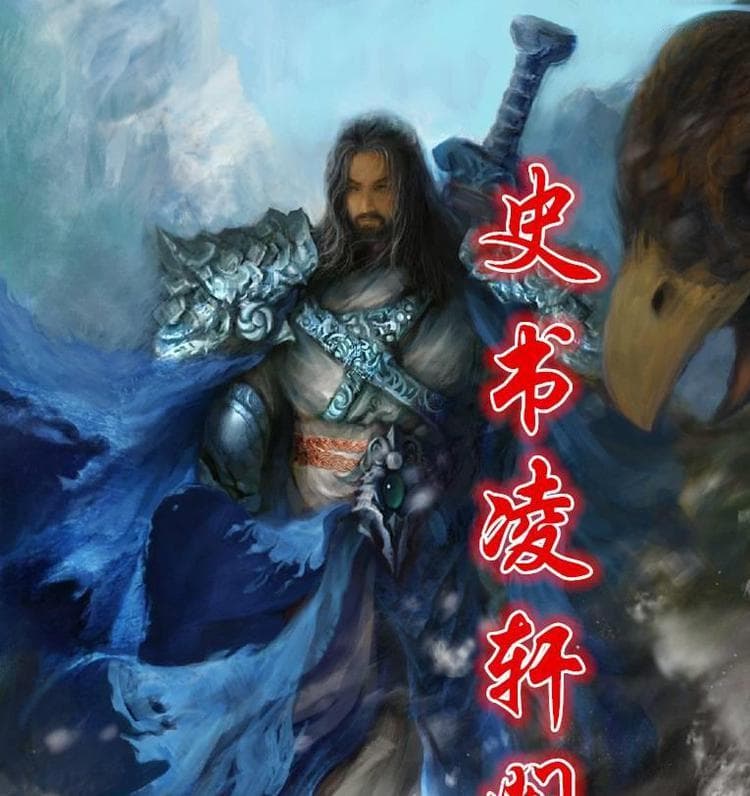 金庸武侠，十大绝顶剑法，第1种无剑胜有剑