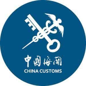 “出口产品转内销” 征税小知识科普