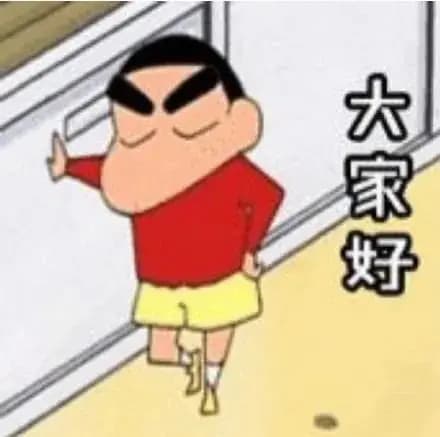 日本人说「じゃね」（加奶）的时候到底是啥意思？
