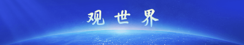 中华文明为全球治理提供丰厚理论滋养
