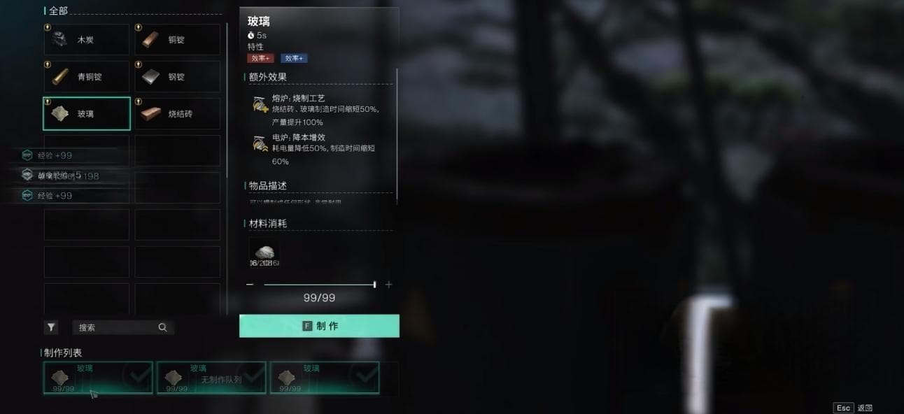 五招制胜七日世界：低成本快速升级攻略