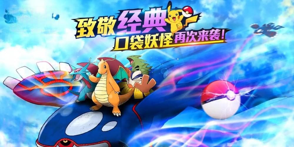 宝可梦怎么刷亲密度最快