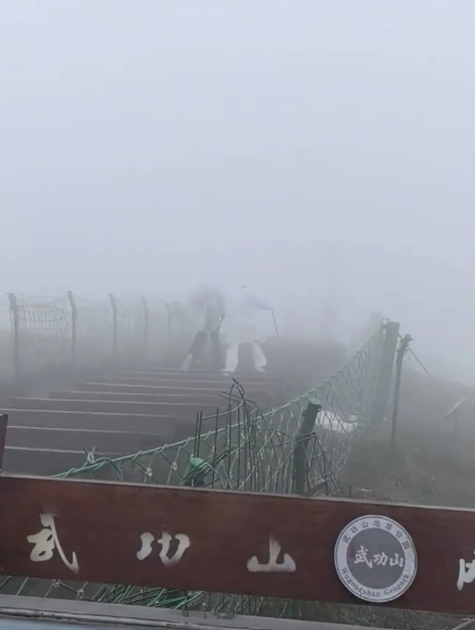 痛心！27岁女子"穿吊带"爬武功山失温死亡？景区最新回应→
