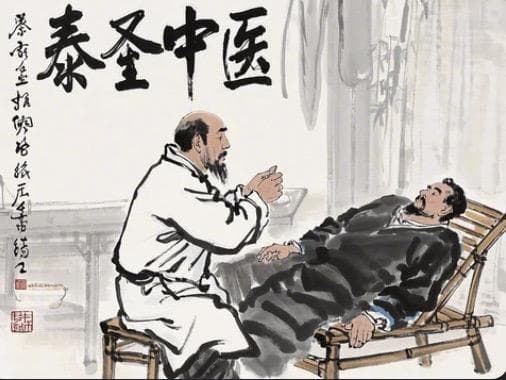 心脏健康与养护：中医视角下的心脏调理方法