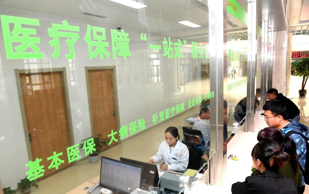 医保异地“家庭共济”，范围可以更大些