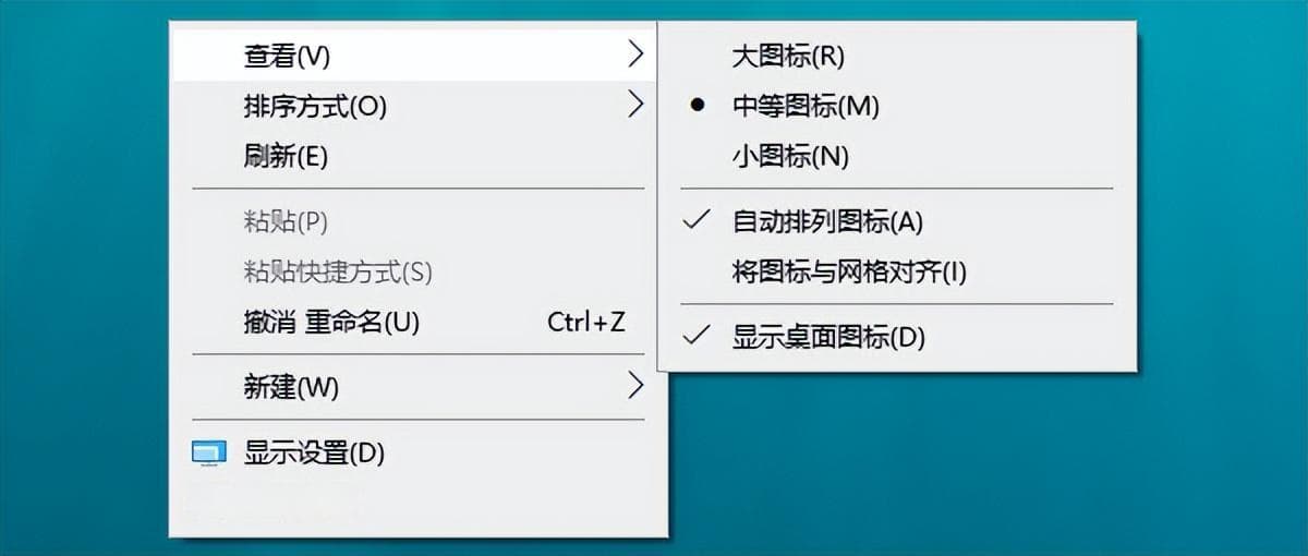 桌面图标不见了怎么恢复？五招教你轻松找回！
