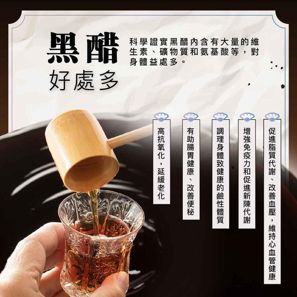 黑醋全指南：探索意大利黑醋与日本黑醋的奥秘