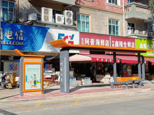 晋江竹园小区：公交站适老化改造提升老年人幸福感