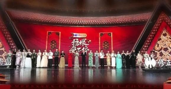 《甄嬛传》晚会被质疑？不是所有“回忆杀”观众都买账