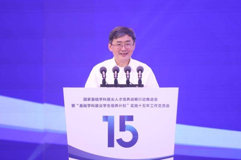 全国拔尖计划实施15周年结出累累硕果