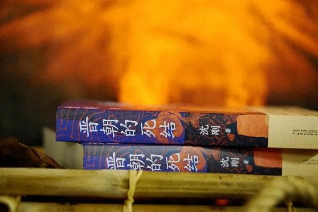 权力、正统与士人的选择：曹操的困局