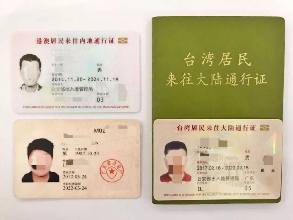 珠海拱北口岸通关指南