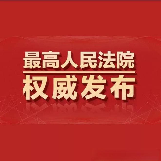 最高法院：未办理不动产抵押登记，谁有过错？法律后果是什么？