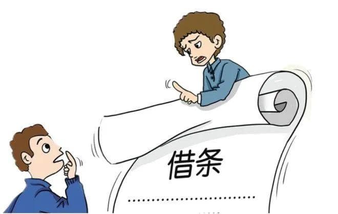 一张借条引发官司，法院详解民间借贷证据要点