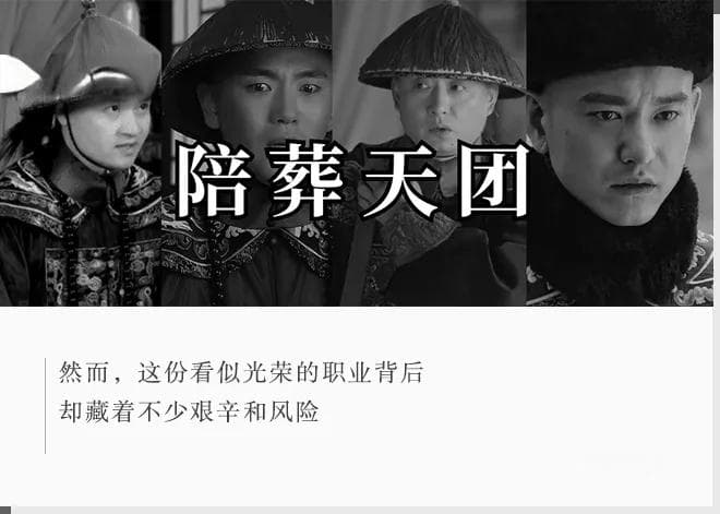 陪葬天团：古代“高危职业”太医怎么一边上班，一边保命？