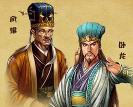 卧龙凤雏，谁居其右？