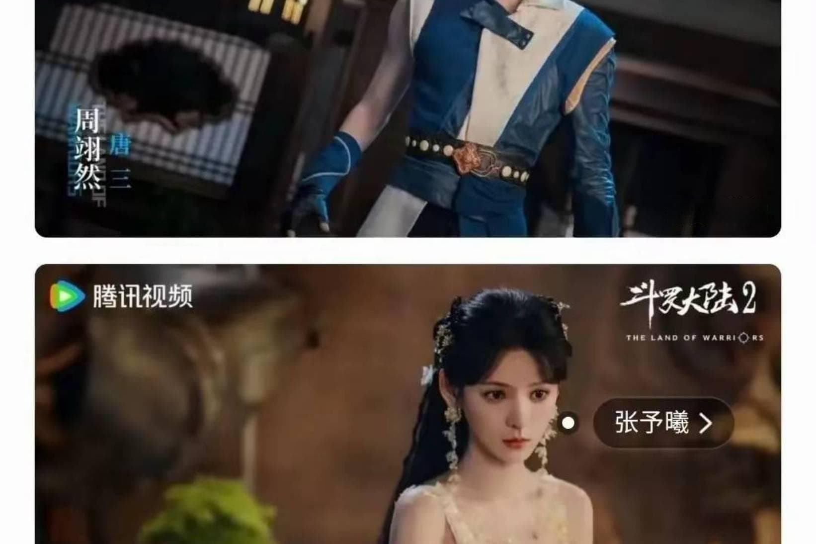 斗罗大陆剧版“神与坑”：斗1辉煌，斗2咋成“大型翻车现场”？